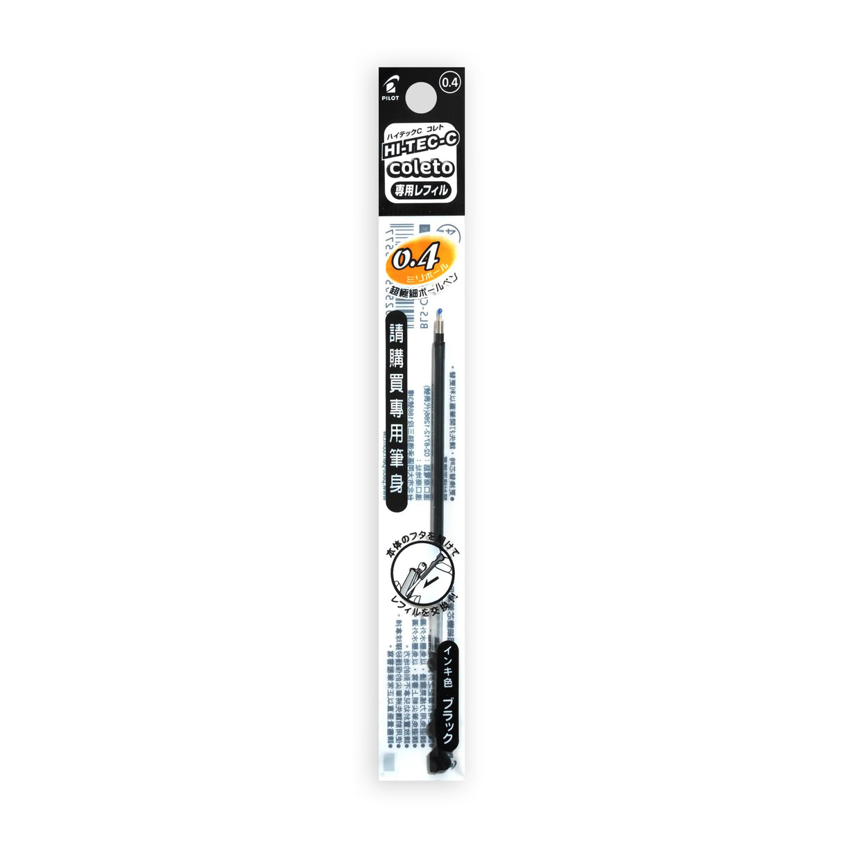 CW&T Pen Type-C Ink Refill